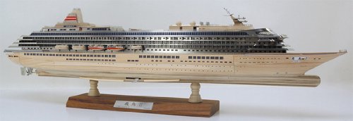 飛鳥II 完成品　木製型　船　モデル　ウッディジョー　手作り 木製模型 飛鳥Ⅱ（1/350スケール・全長 688mm・完成重量 1,350g